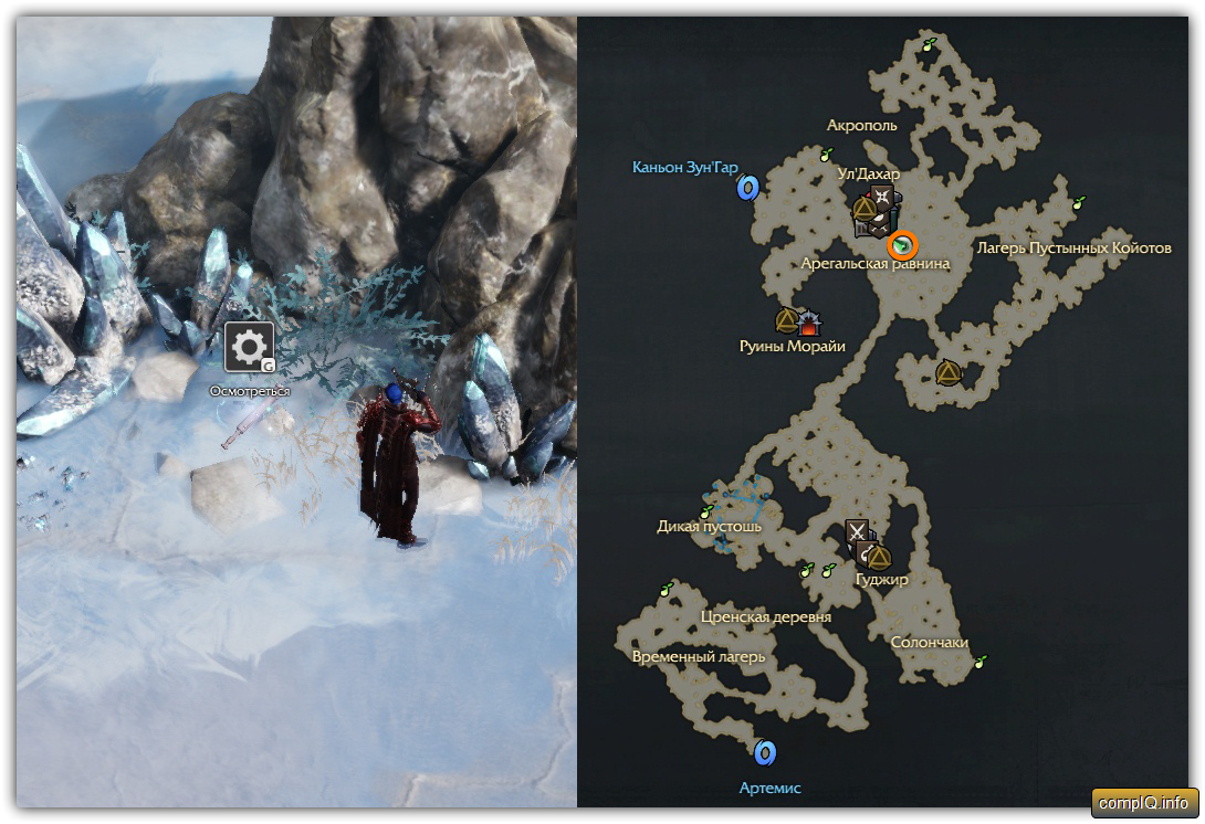 Lost ark map. Секретная карта соляная пустыня лост АРК. Лост АРК соляная пустыня панорамы. Lost Ark соляная пустыня. Соляная пустыня лост АРК семена.